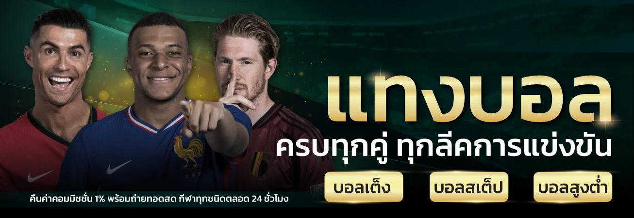KT69 ฝากถอนออโต้ คาสิโนออนไลน์ปลอดภัย