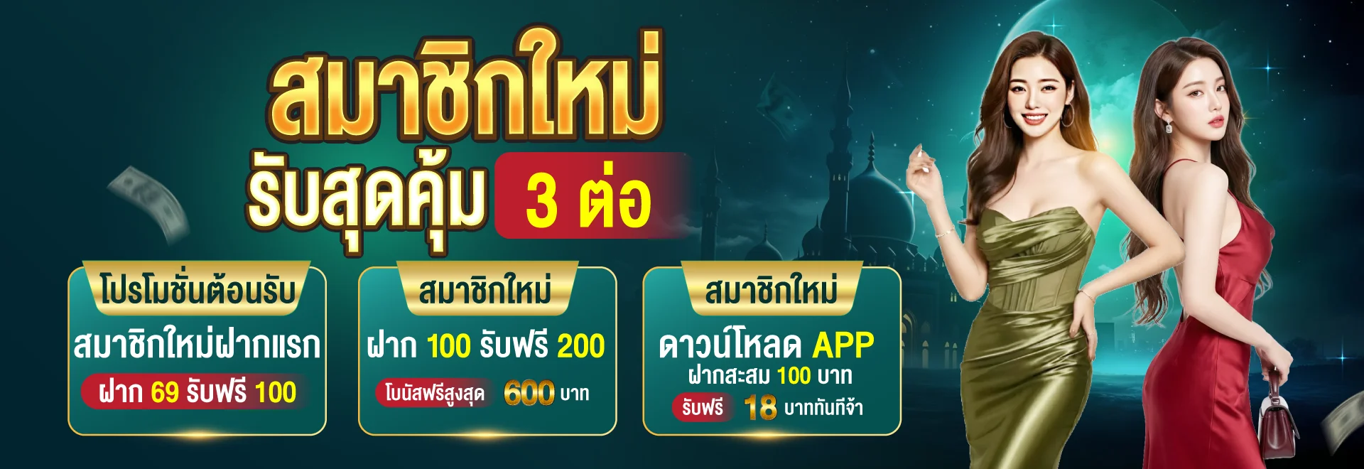 KT69 คาสิโนออนไลน์ สล็อตเว็บตรง บาคาร่า ครบจบเว็บเดียว